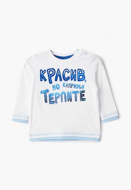 Лонгслив Pixo Лонгслив Pixo