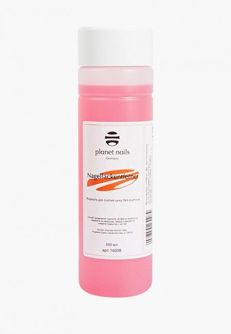 Селективаня парфюмерия Planet Nails Селективаня парфюмерия Planet Nails