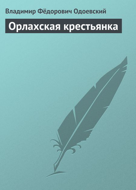ТЕБЕ МЕНЯ НЕ УДЕРЖАТЬ ОЛЬГА ГРИНВЭЛЛ СКАЧАТЬ БЕСПЛАТНО ТЕБЕ МЕНЯ НЕ УДЕРЖАТЬ ОЛЬГА ГРИНВЭЛЛ СКАЧАТЬ БЕСПЛАТНО