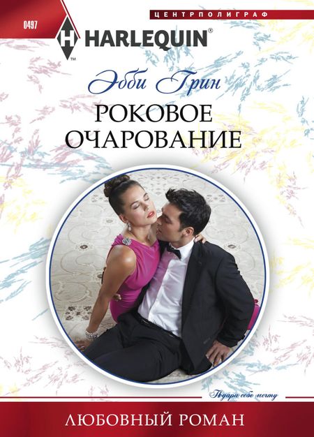 womanboikгрин эбби любовница с характером womanboikгрин эбби любовница с характером