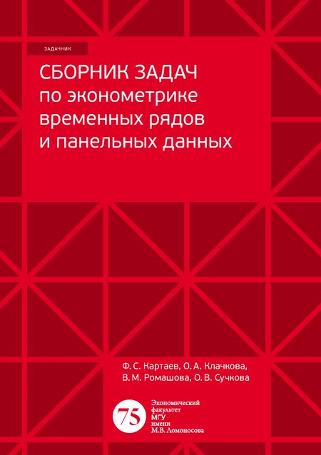 сборный задач по eclipse сборный задач по eclipse