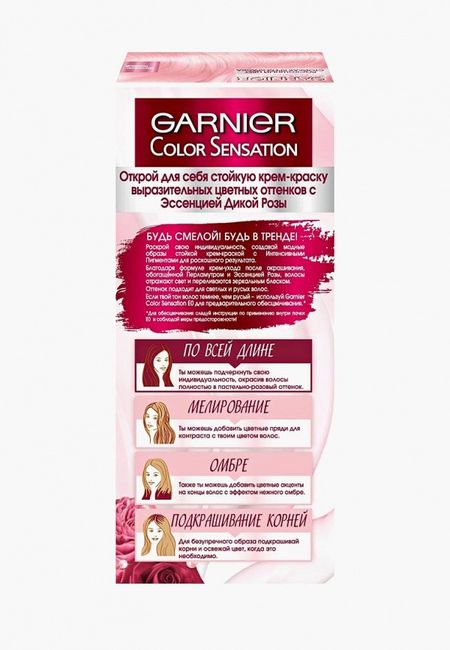 Селективаня парфюмерия Garnier