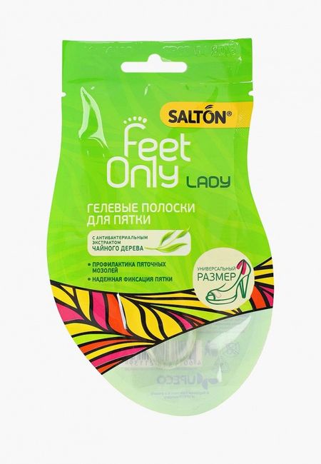 Зонт Salton Feet Comfort