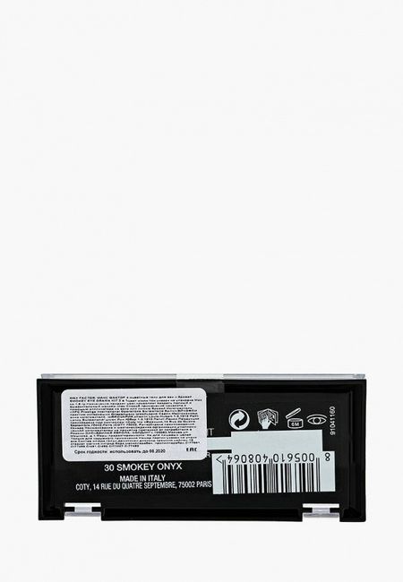 Селективаня парфюмерия Max Factor