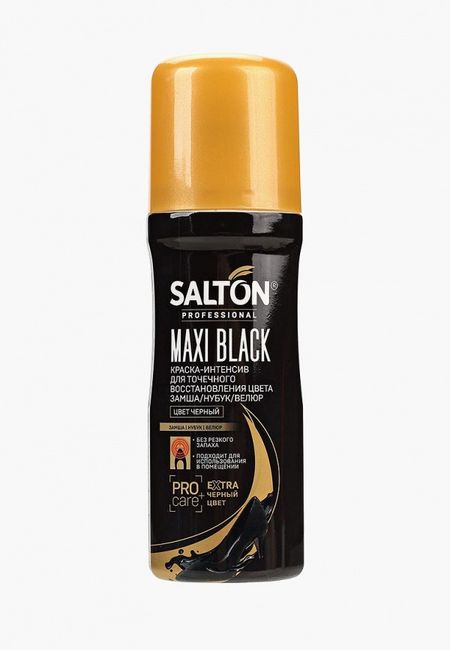 Зонт Salton Professional