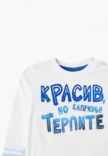 Лонгслив Pixo