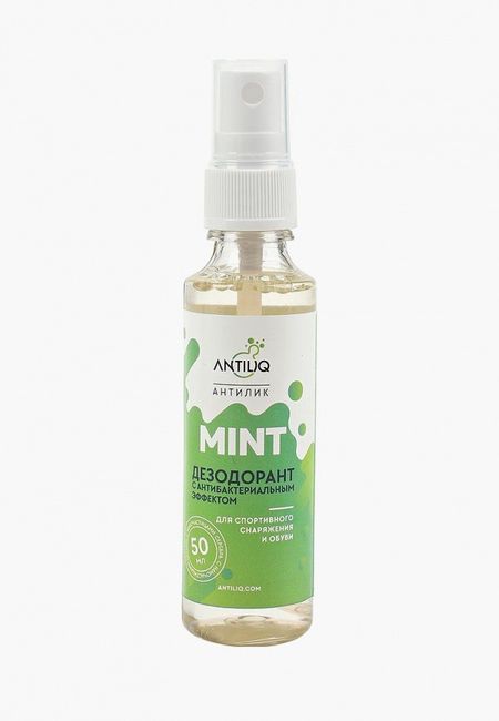 Кроссовки Antiliq