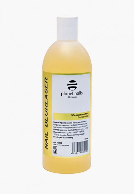 Селективаня парфюмерия Planet Nails